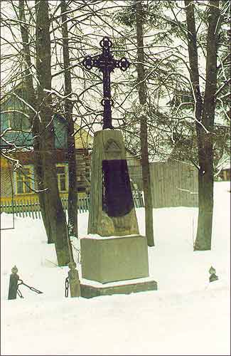 Памятны знак на месцы боя 1812 г. у в. Вароны Вiцебскага раена.
